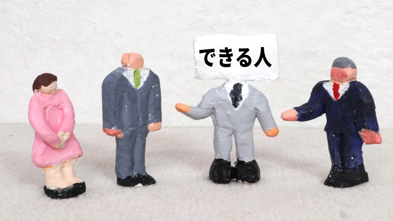 優秀な人