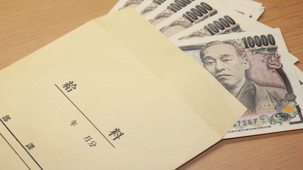 給与袋と万札